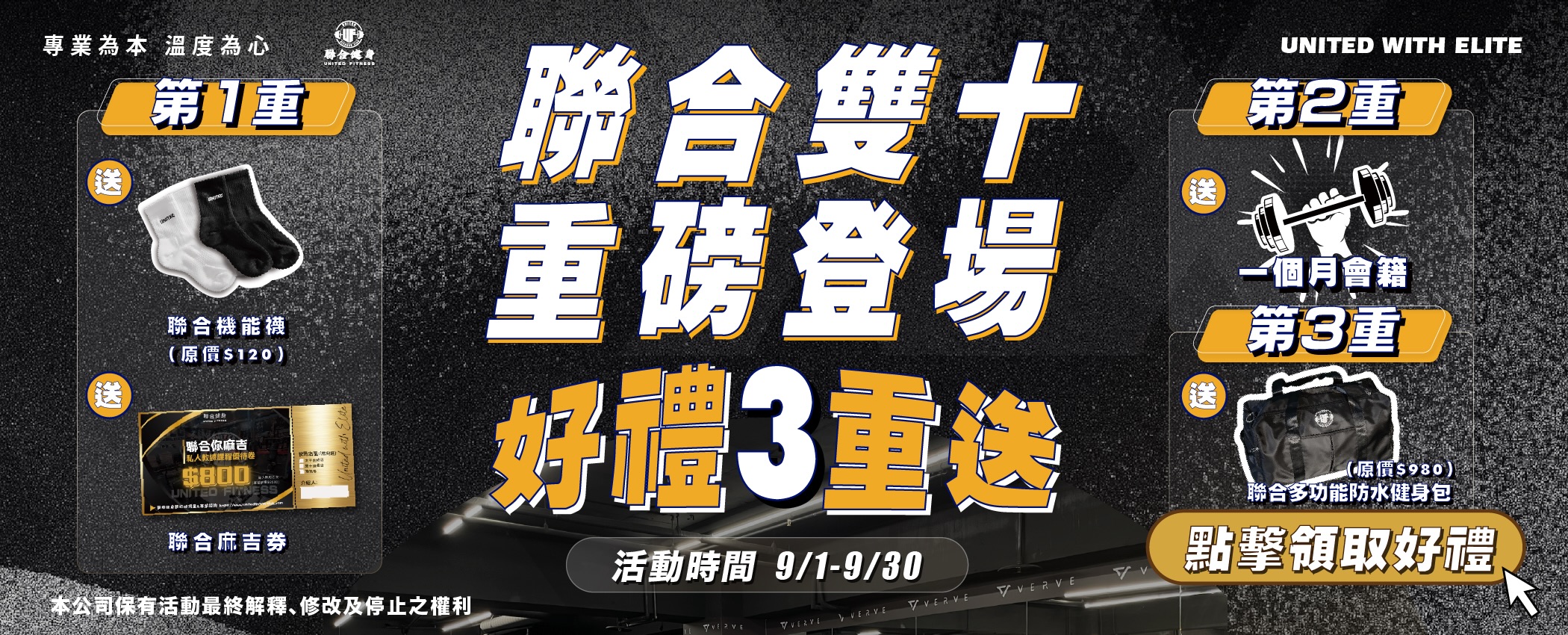 20250825 xx 3delivery slider 02