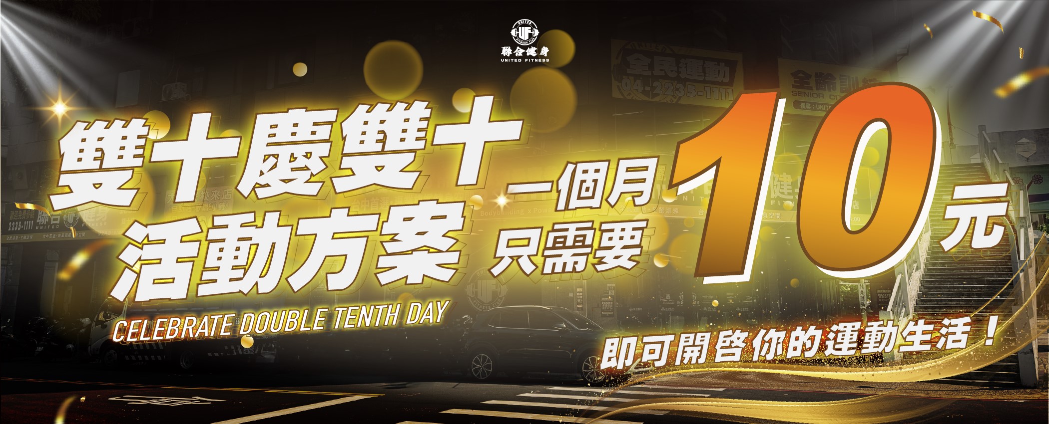 20250825 xx 3delivery slider 02