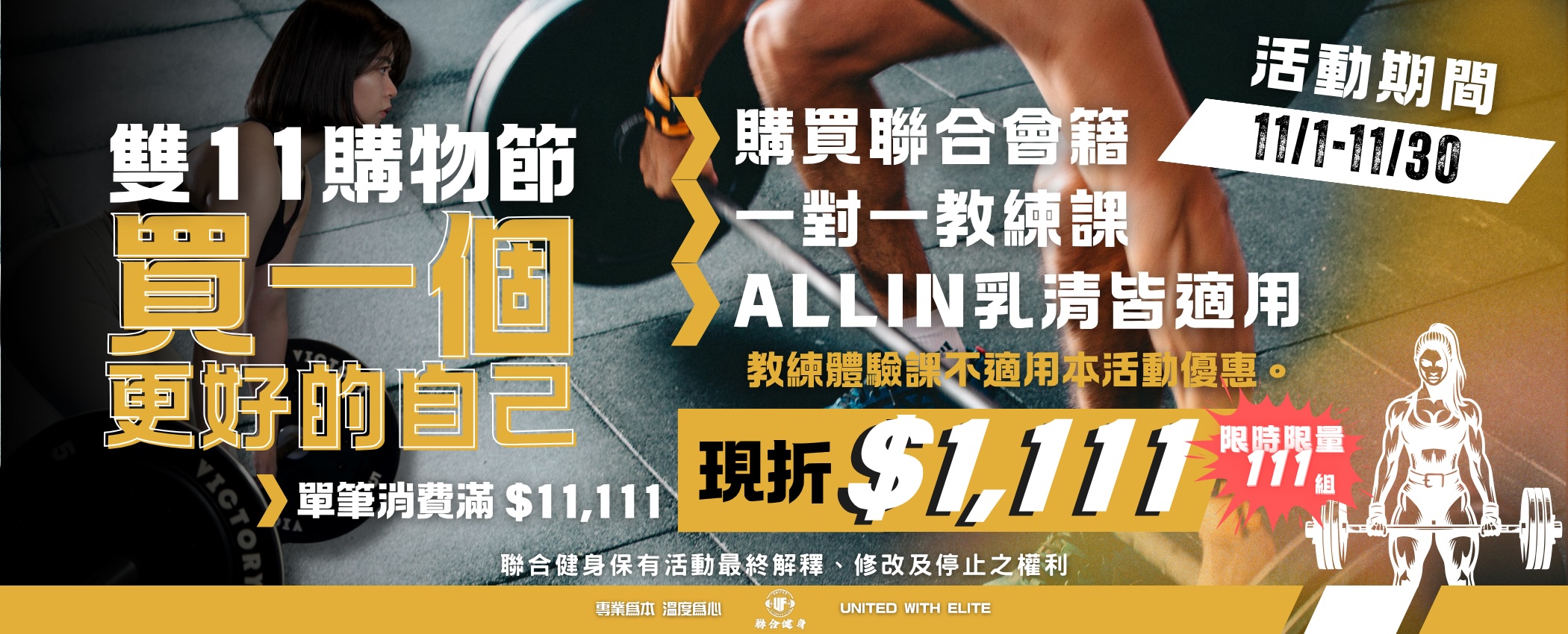 20250825 xx 3delivery slider 02