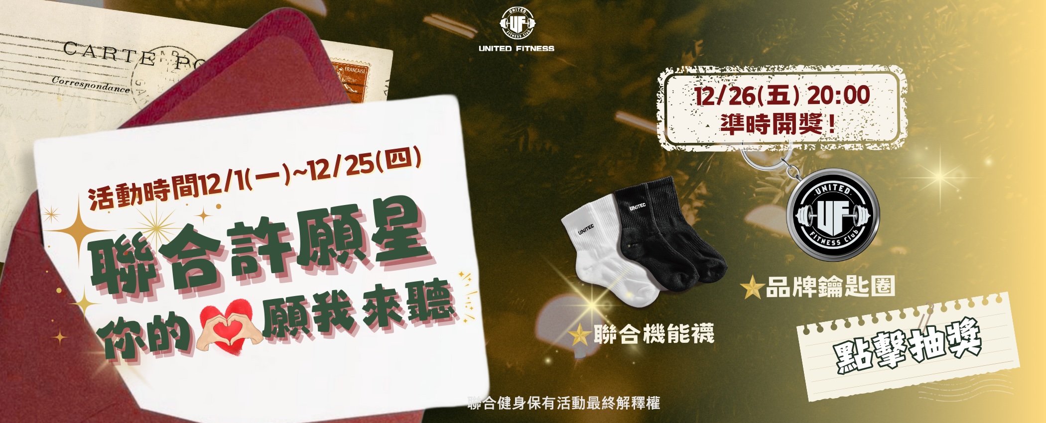 20250825 xx 3delivery slider 02