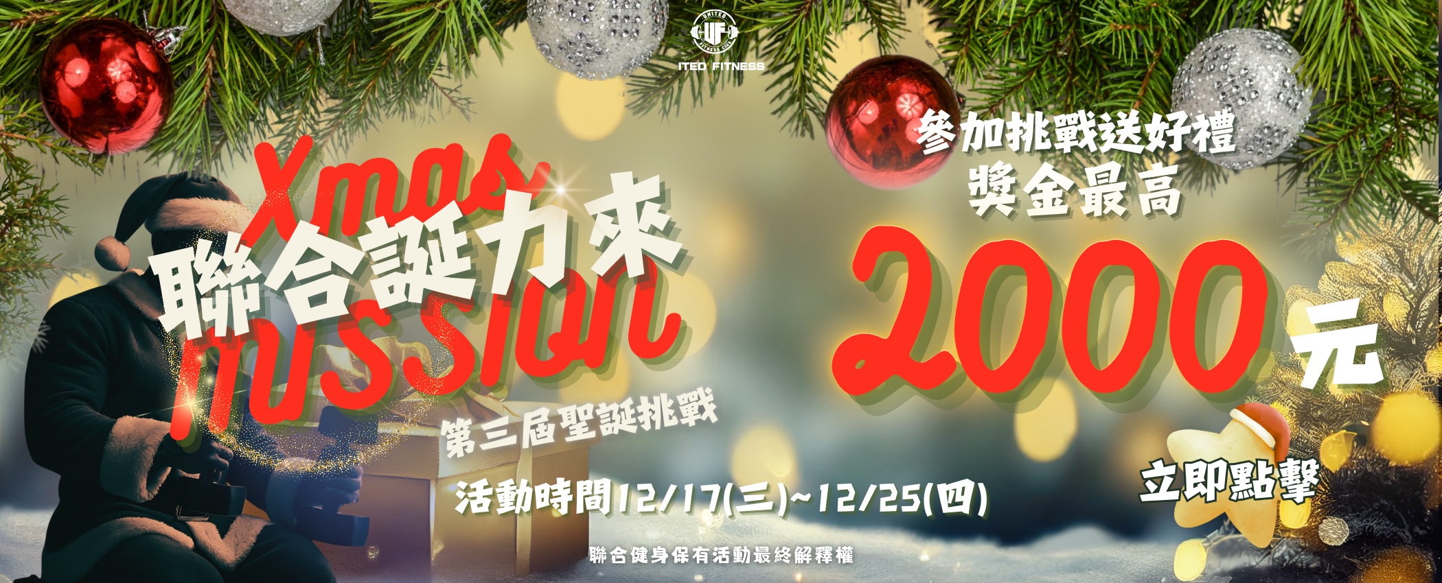 20250825 xx 3delivery slider 02