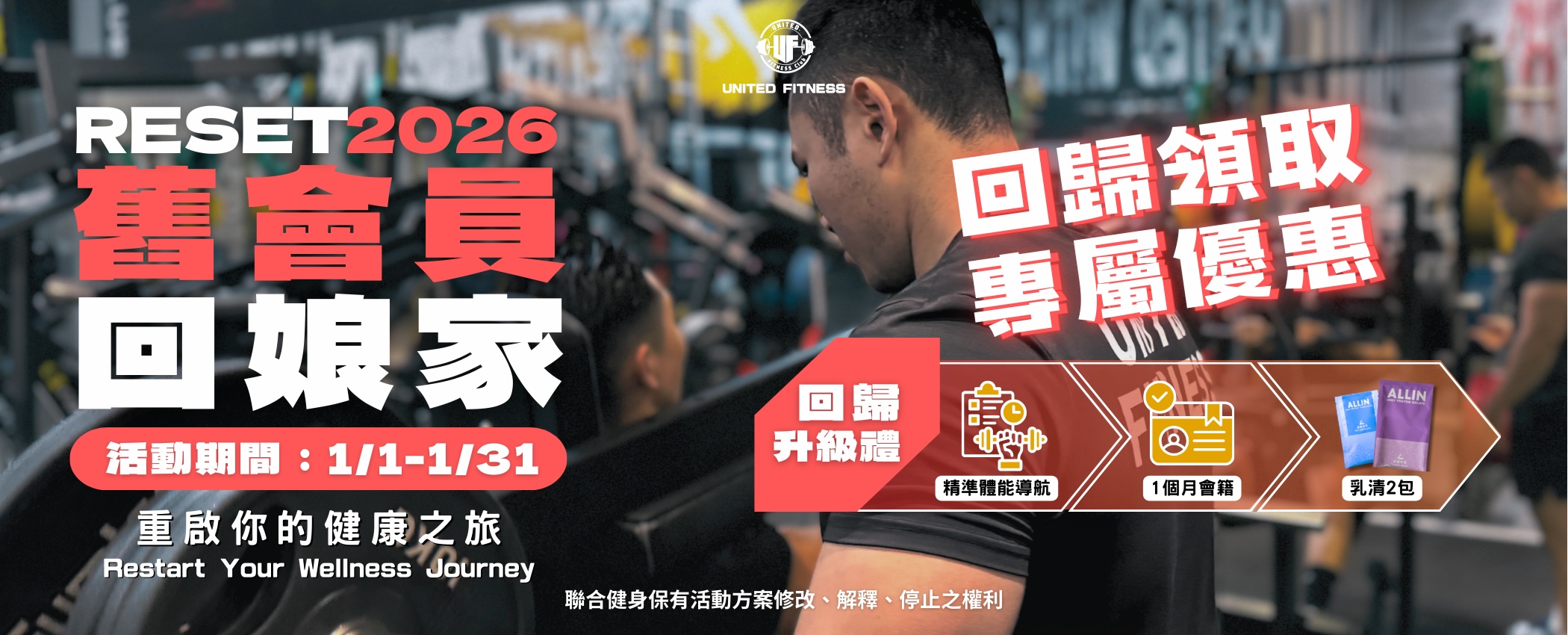 20250825 xx 3delivery slider 02