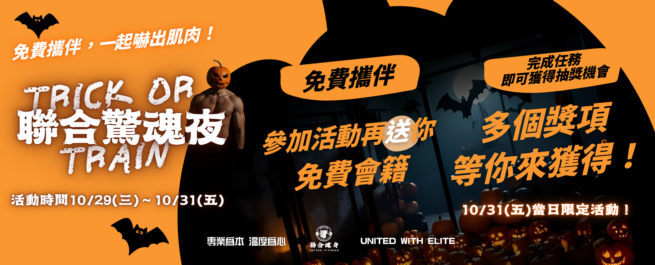 20250825 xx 3delivery slider 02